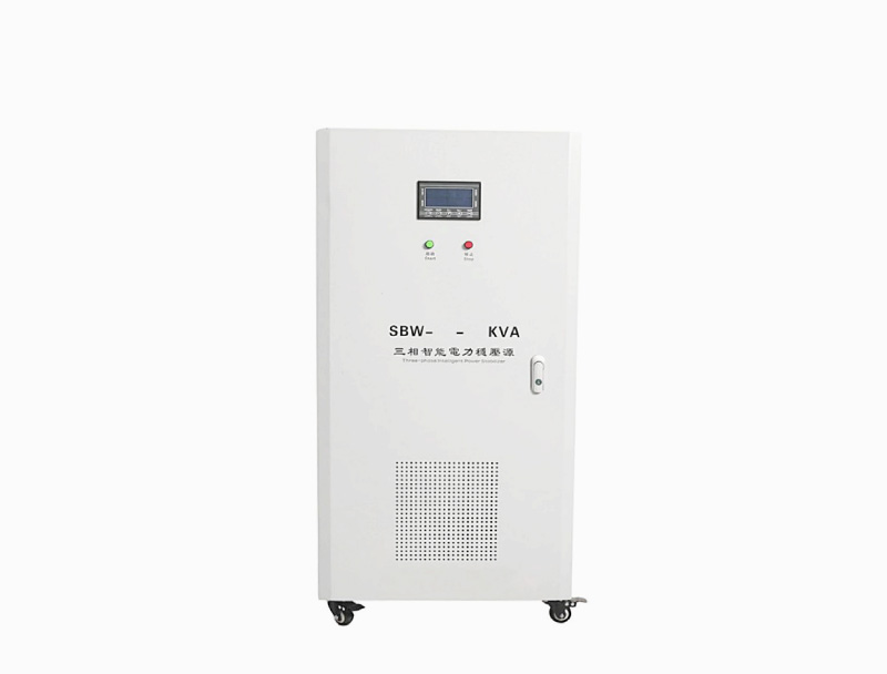 精密儀器專用穩(wěn)壓器