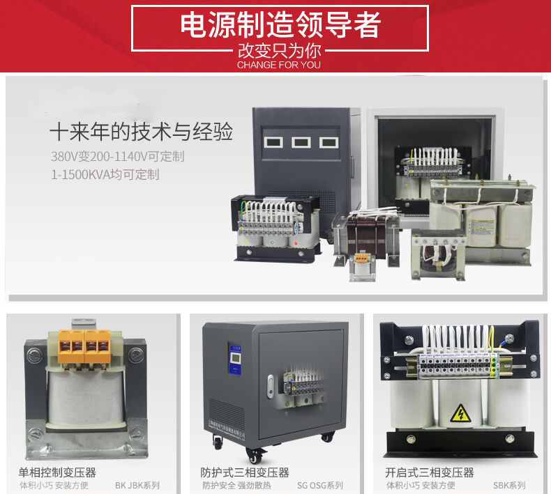 變壓器規(guī)格型號 變壓器規(guī)格型號