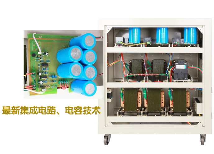 三相凈化穩(wěn)壓器