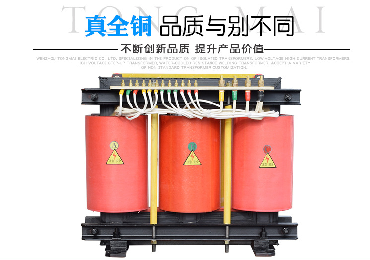 干式隔離變壓器,100kva 干式隔離變壓器,100kva