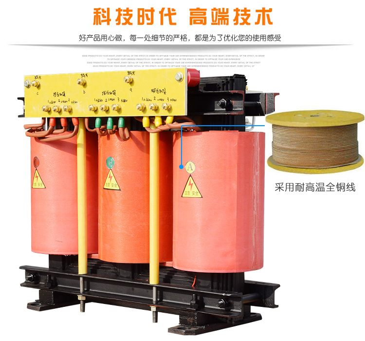 三相升壓變壓器 三相升壓變壓器