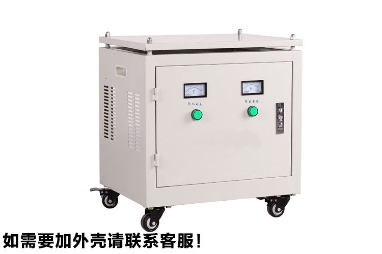 三相干式隔離變壓器 三相干式隔離變壓器
