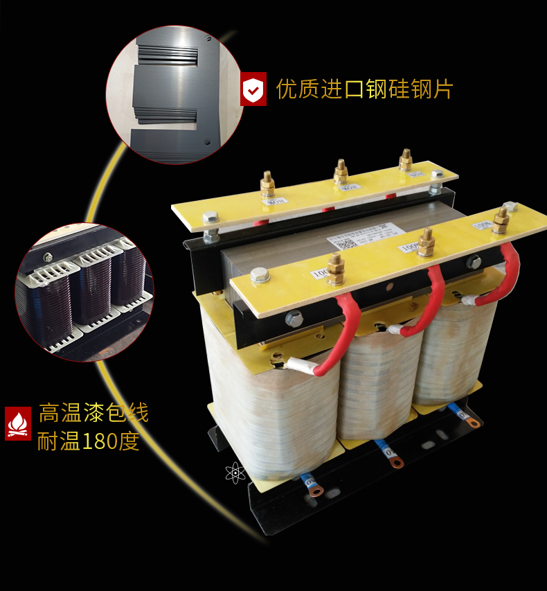 自耦降壓啟動(dòng)變壓器