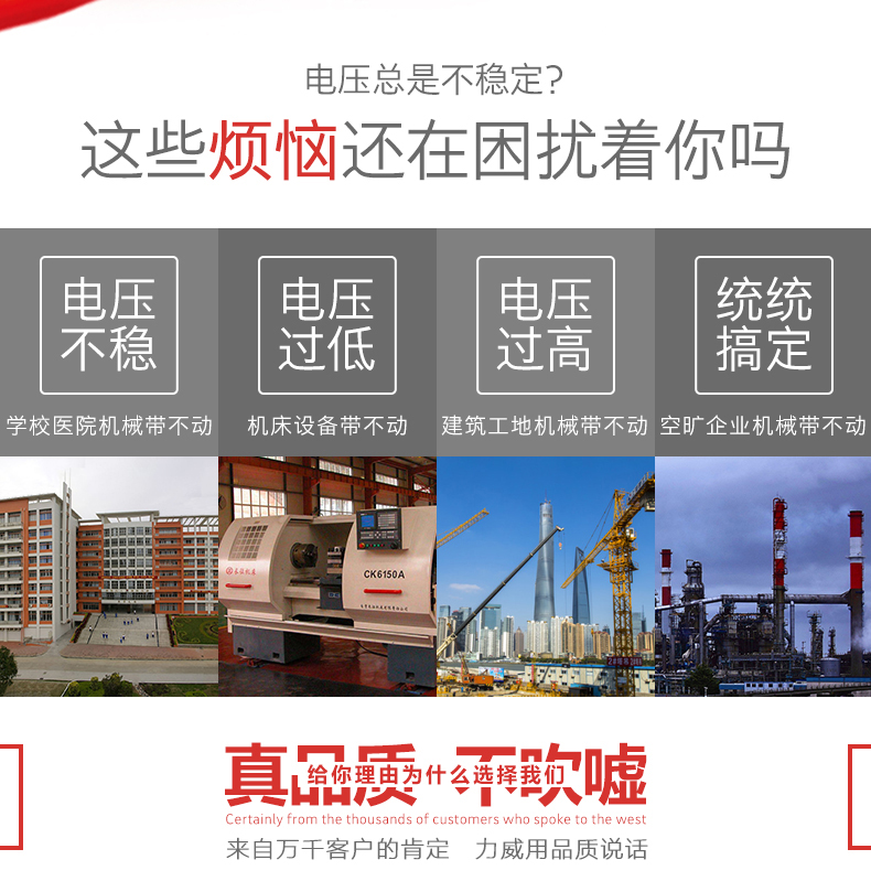 電壓過低怎么辦 電壓過低怎么辦