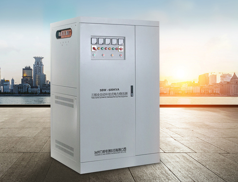 600kva三相穩壓器 600kva三相穩壓器