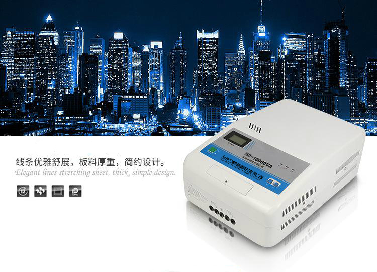 伺服式穩壓器 伺服式穩壓器