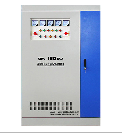 工業(yè)穩(wěn)壓器 工業(yè)穩(wěn)壓器