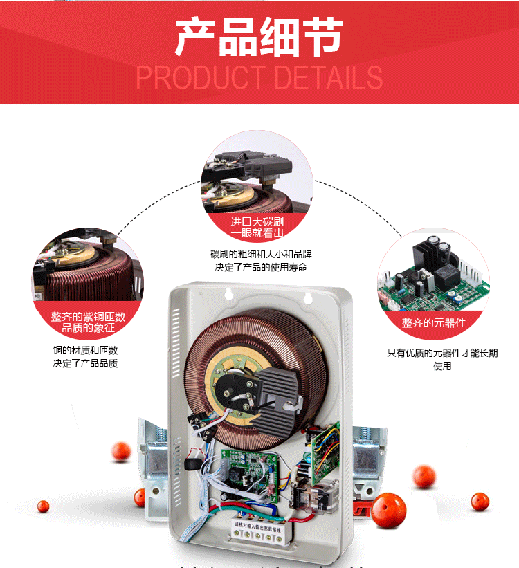 家用穩壓器的選用技巧 家用穩壓器的選用技巧