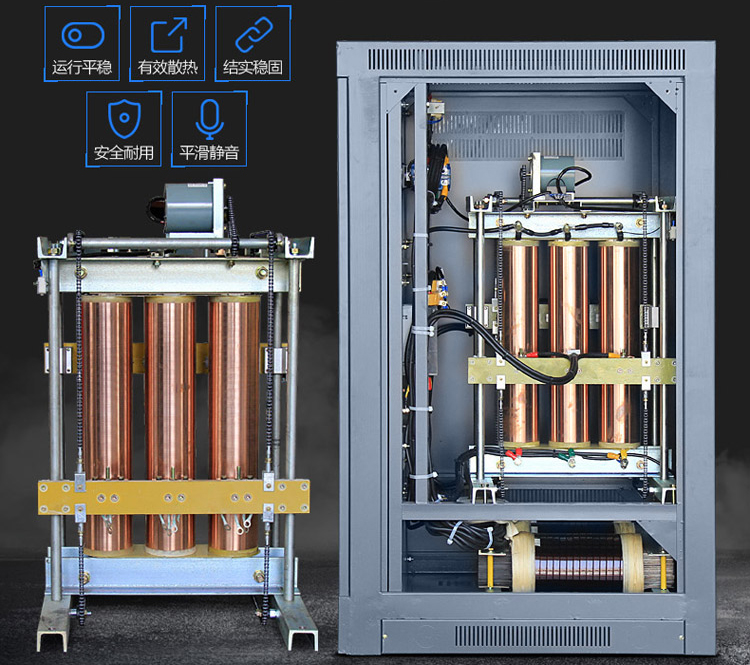 穩(wěn)壓器 穩(wěn)壓器