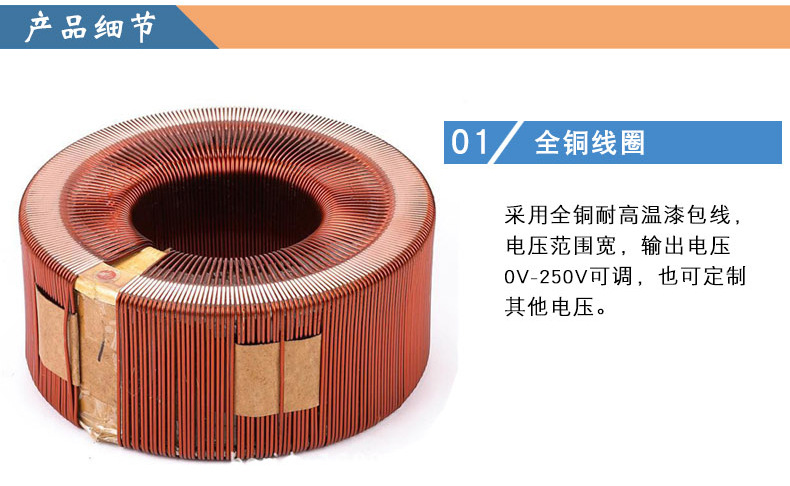 可變調壓變壓器 可變調壓變壓器