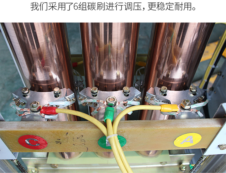 電力穩壓器核心組件 電力穩壓器核心組件