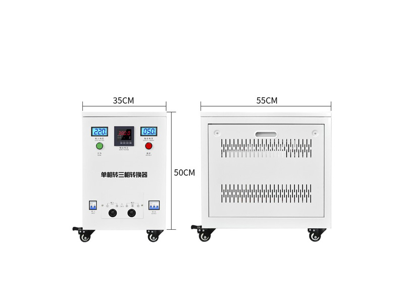 單相轉三相轉換器（220v轉380v新款上市）