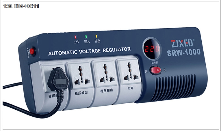 監(jiān)控專(zhuān)用穩(wěn)壓器