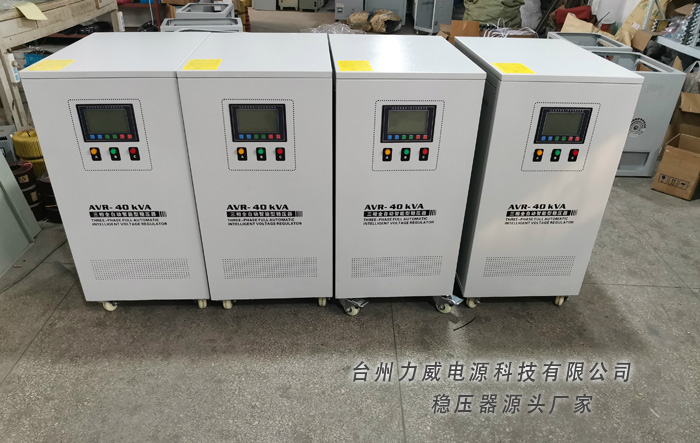 穩(wěn)壓器源頭廠家 穩(wěn)壓器源頭廠家