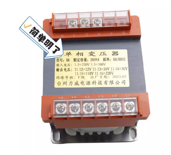 控制變壓器接線 控制變壓器接線