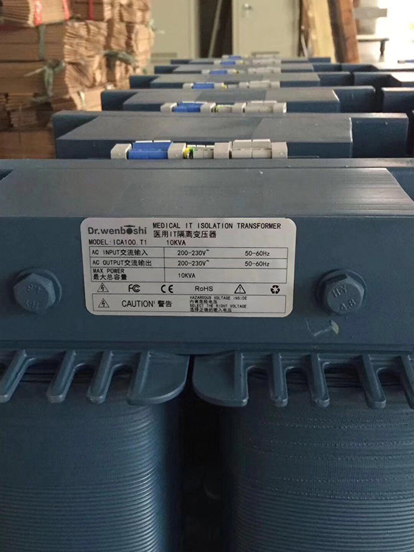 IT醫用隔離變壓器 IT醫用隔離變壓器