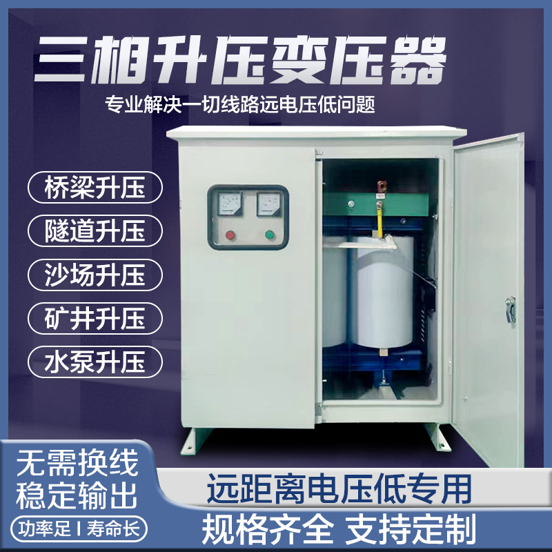 升壓增壓器 升壓增壓器