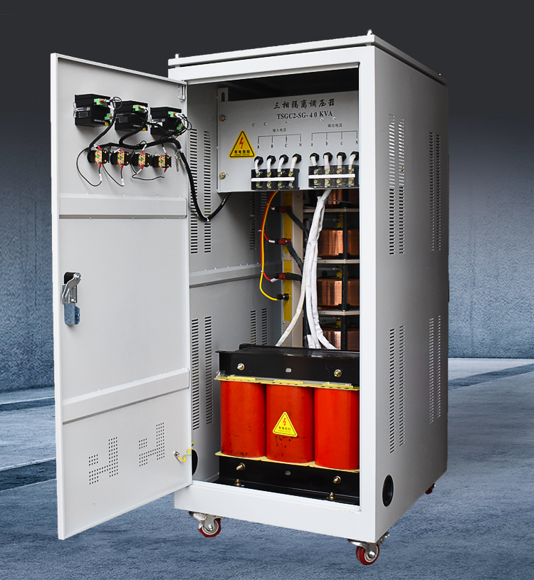 實驗測試用三相隔離調壓器