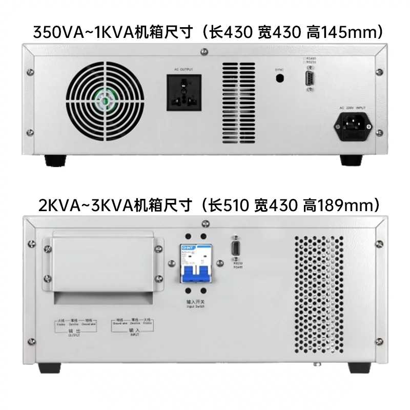 穩(wěn)壓調(diào)壓器尺寸