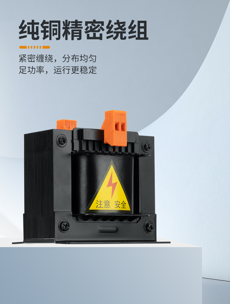 JBK5機床控制變壓器