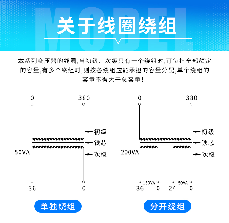 隔離控制變壓器