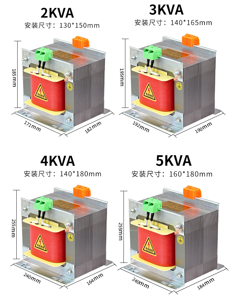 隔離控制變壓器