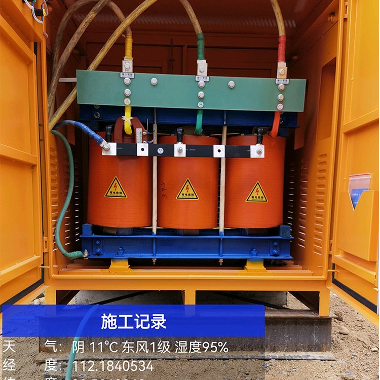 隧道專用升壓器的正確安裝方式