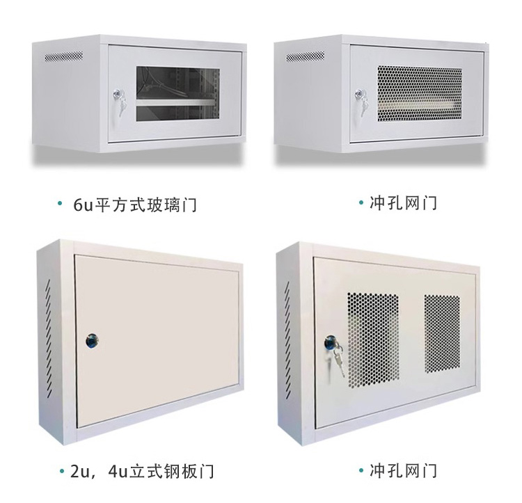 交流不間斷電源切換裝置