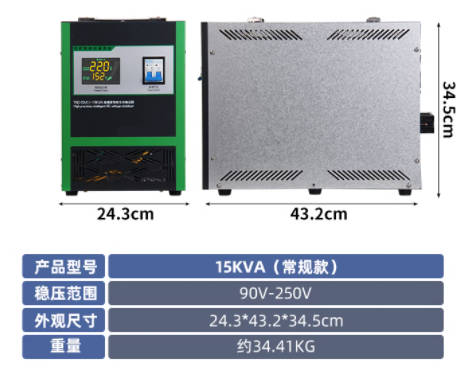 太陽能系統專用穩壓器