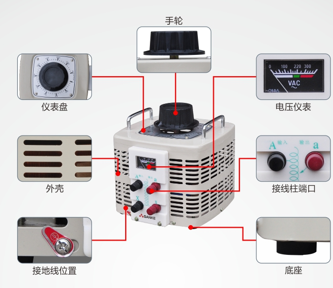 220伏的小型調壓器 220伏的小型調壓器