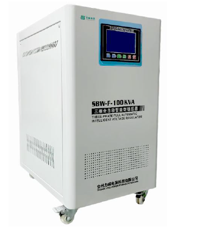 機器人專用穩壓器